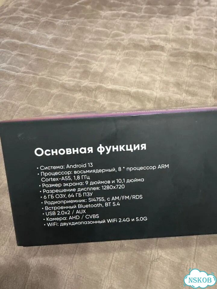Магнитола Bos-mini Q8 фото 2