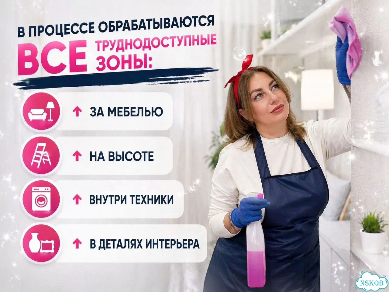 Клининг домов, коттеджей, загородных домов фото 3