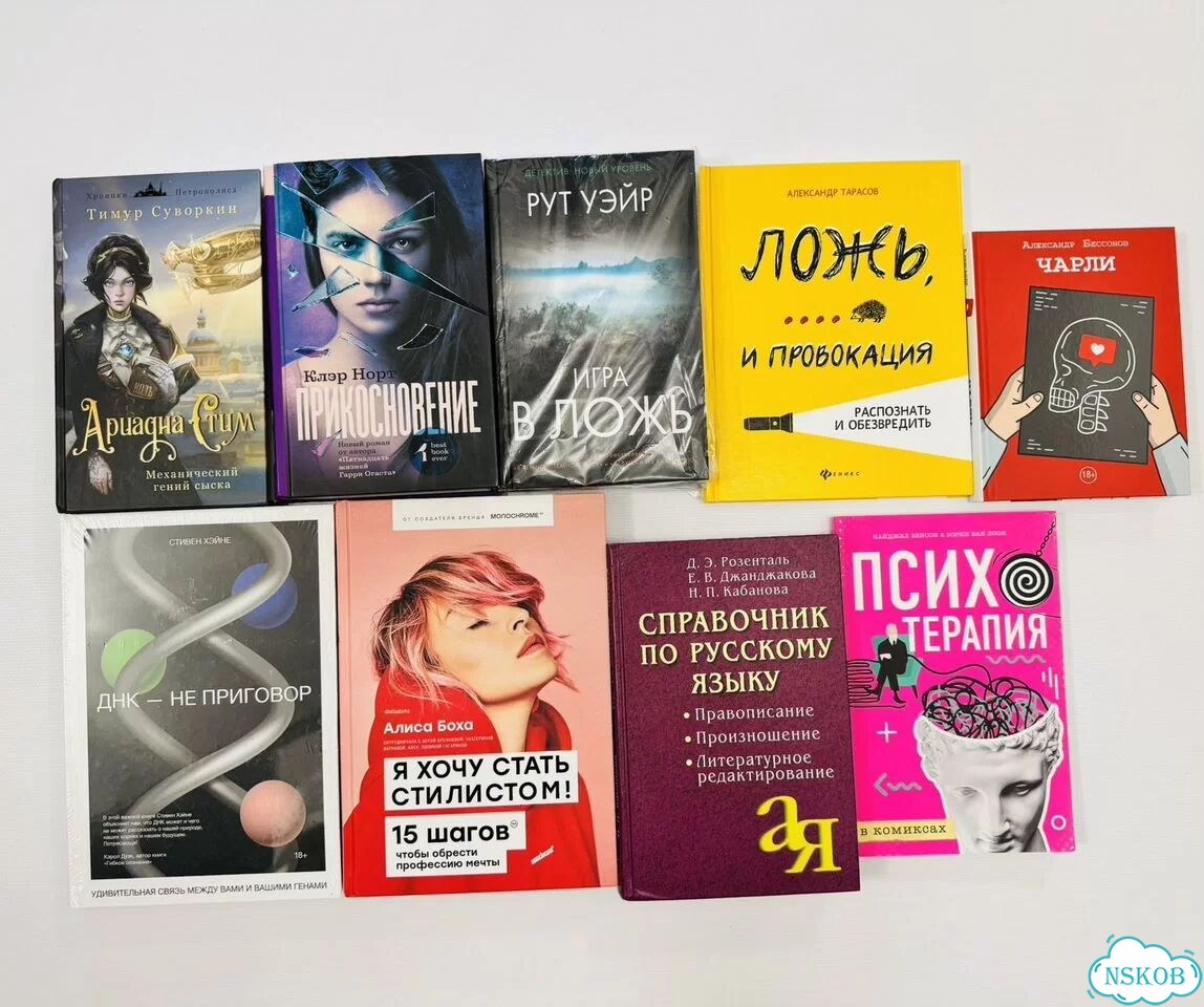 Современные книги фото 1