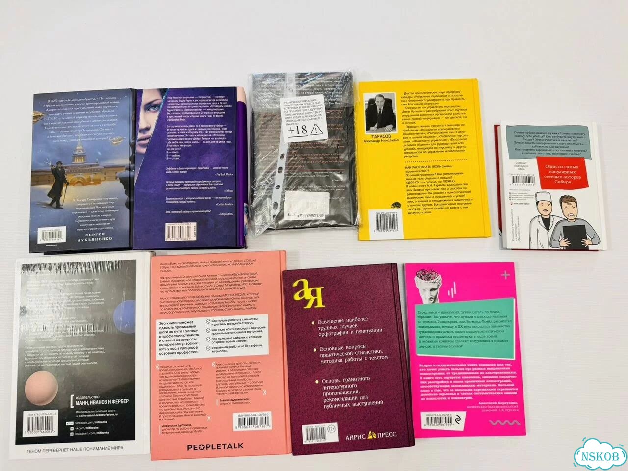 Современные книги фото 2