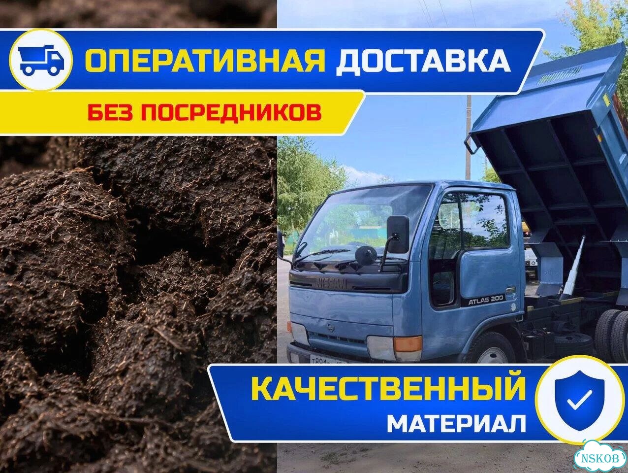 Продам торф (верховой/низинный) фото 1
