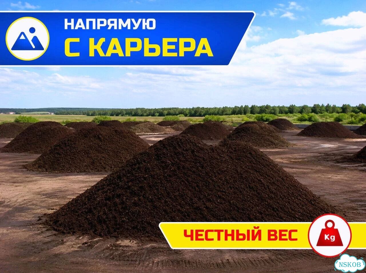Продам торф (верховой/низинный) фото 2