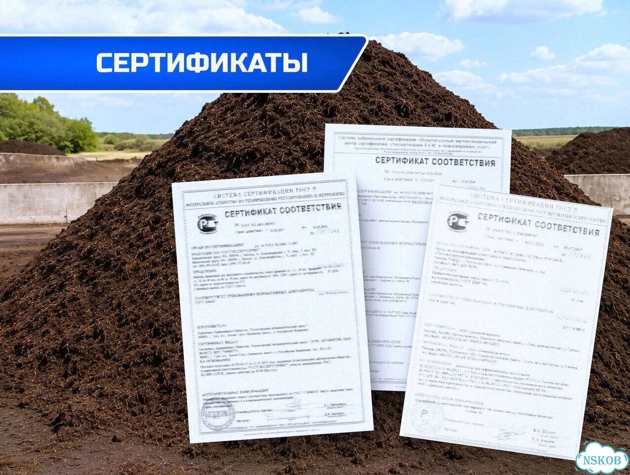 Продам торф (верховой/низинный) фото 4