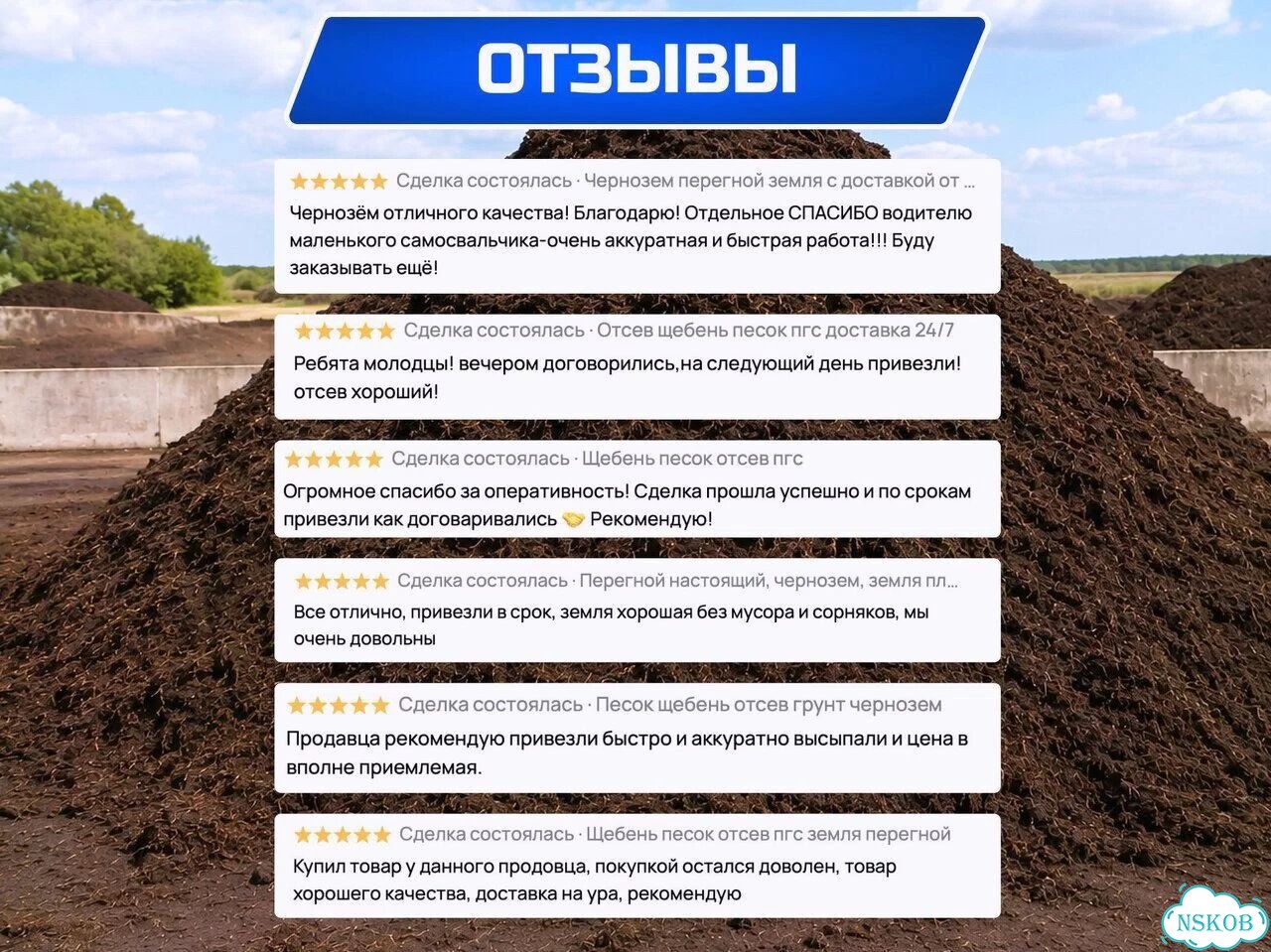Продам торф (верховой/низинный) фото 5