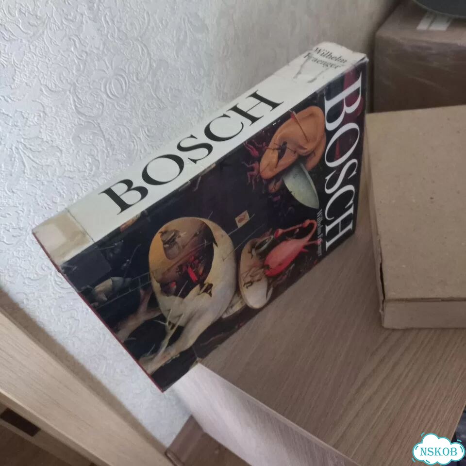 Книга альбом - Босх фото 2