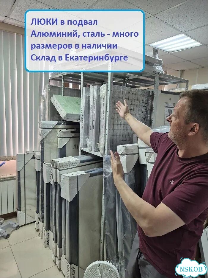 Алюминиевый люк в подвал фото 1
