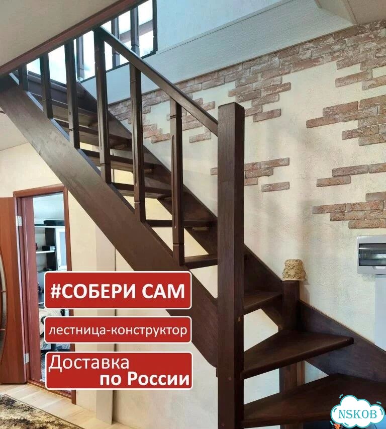 Деревянная лестница на второй этаж фото 1