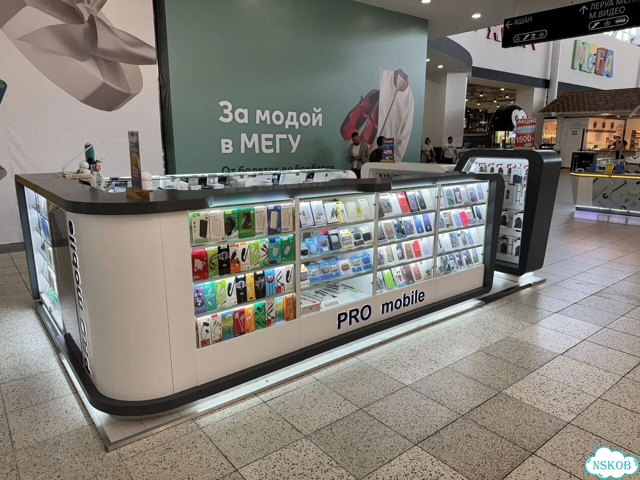 Торговый остров фото 4