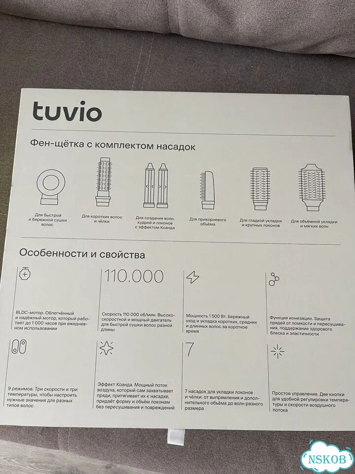 Фен щетка tuvio фото 4