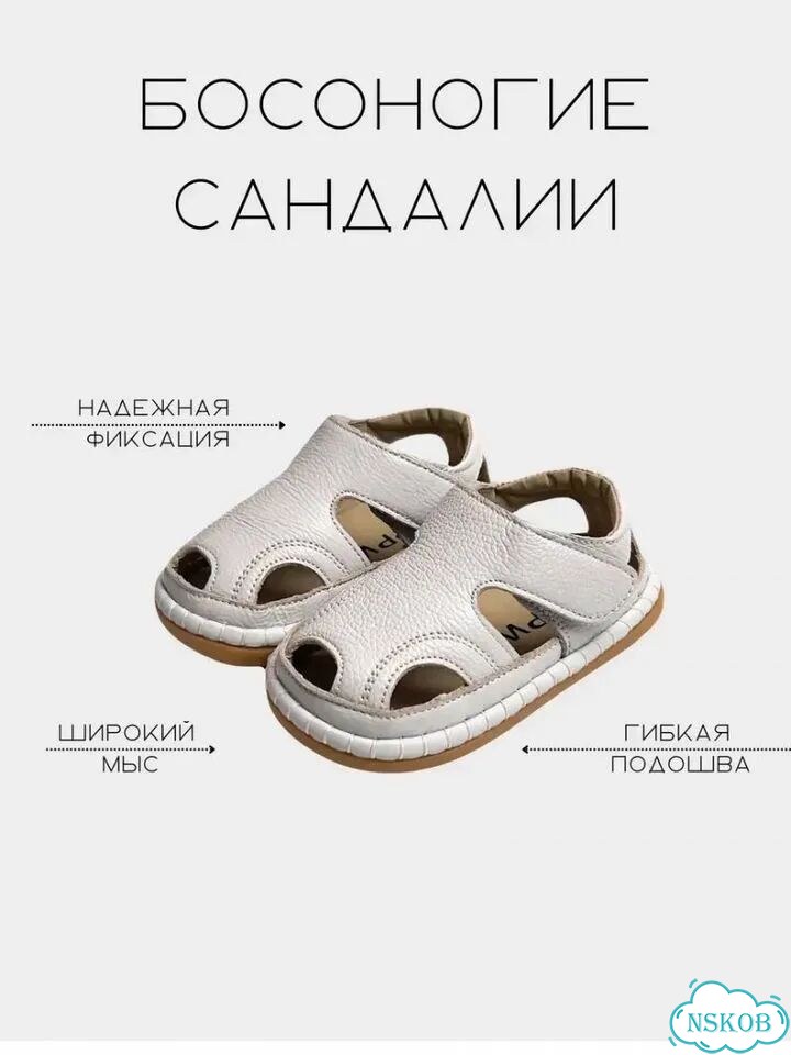 Босоногие сандалии фото 6