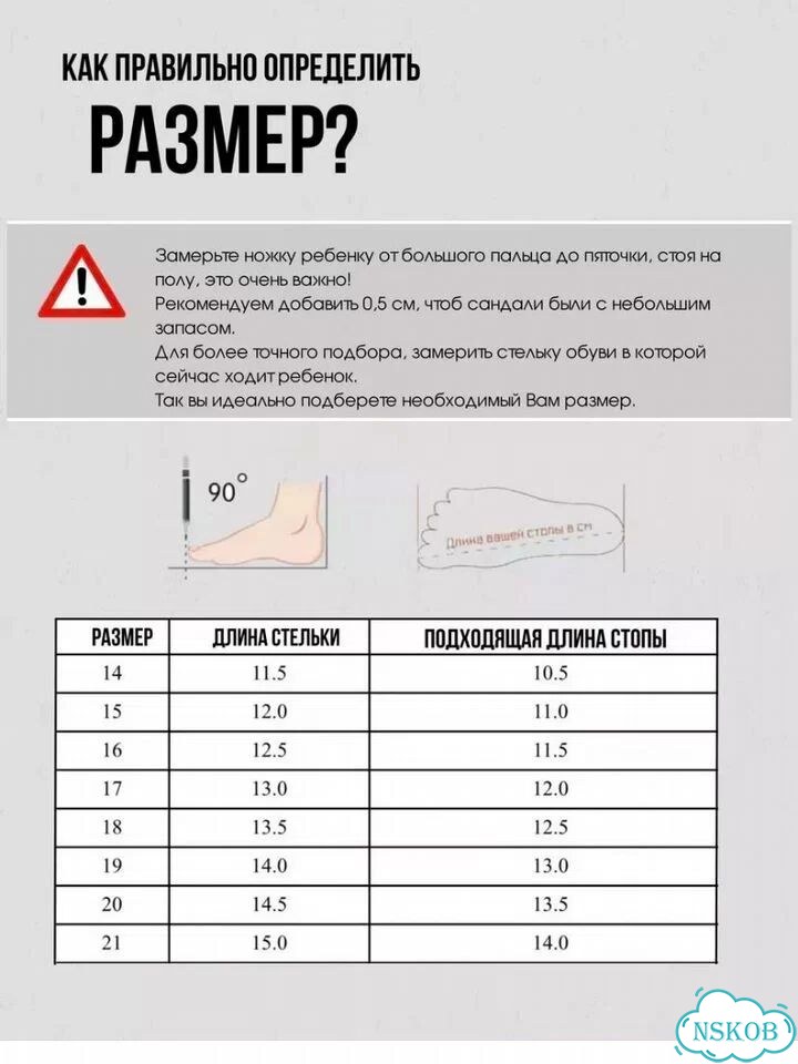 Босоногие сандалии фото 8