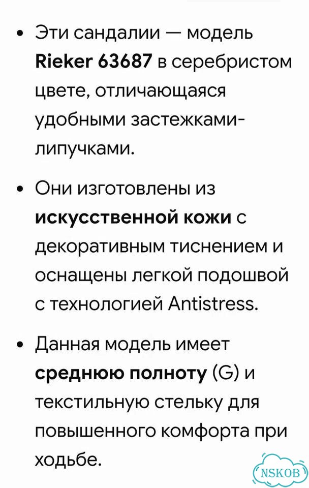 Босоножки женские 38 размер натуральная кожа фото 6