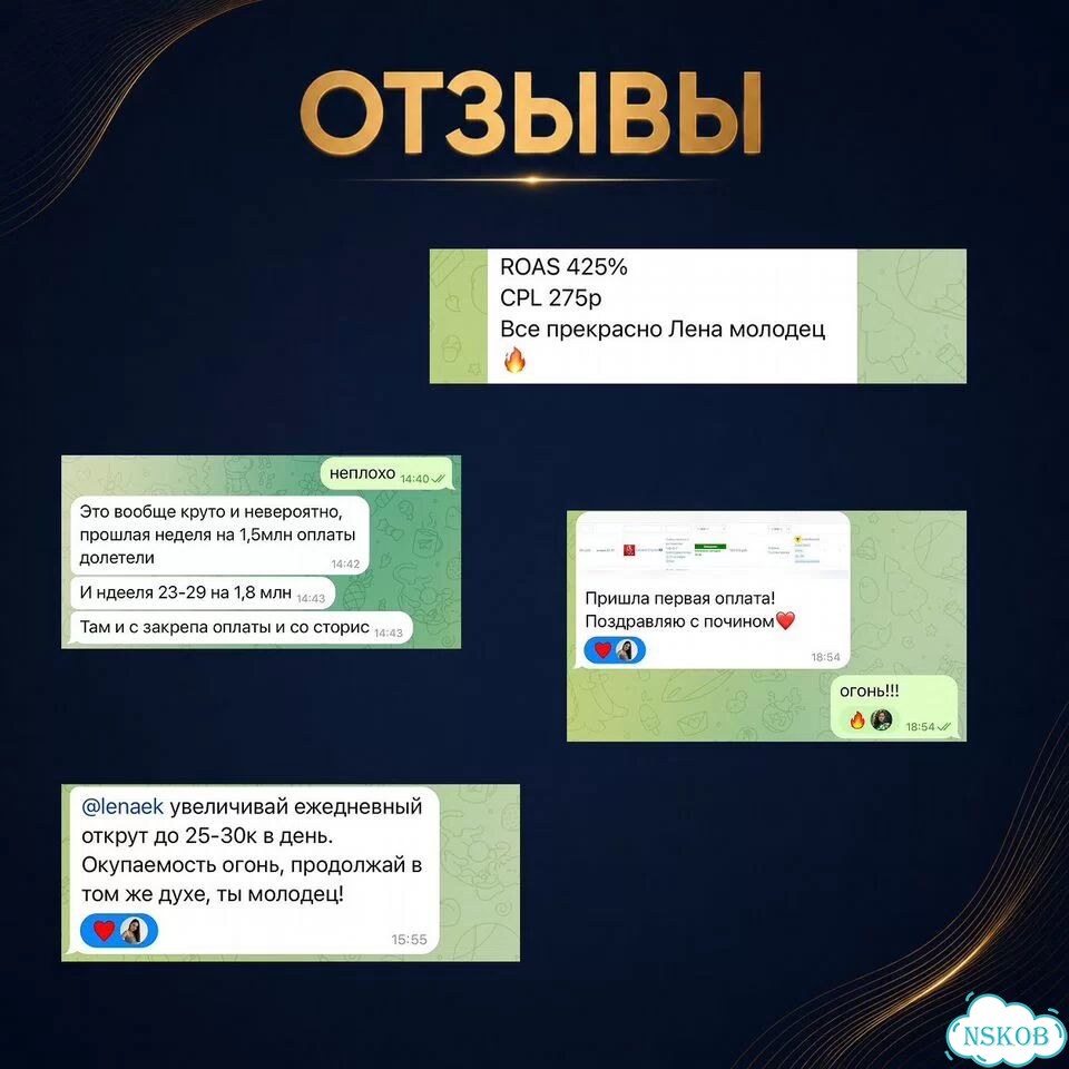 Реклама Вконтакте / таргет вк фото 8