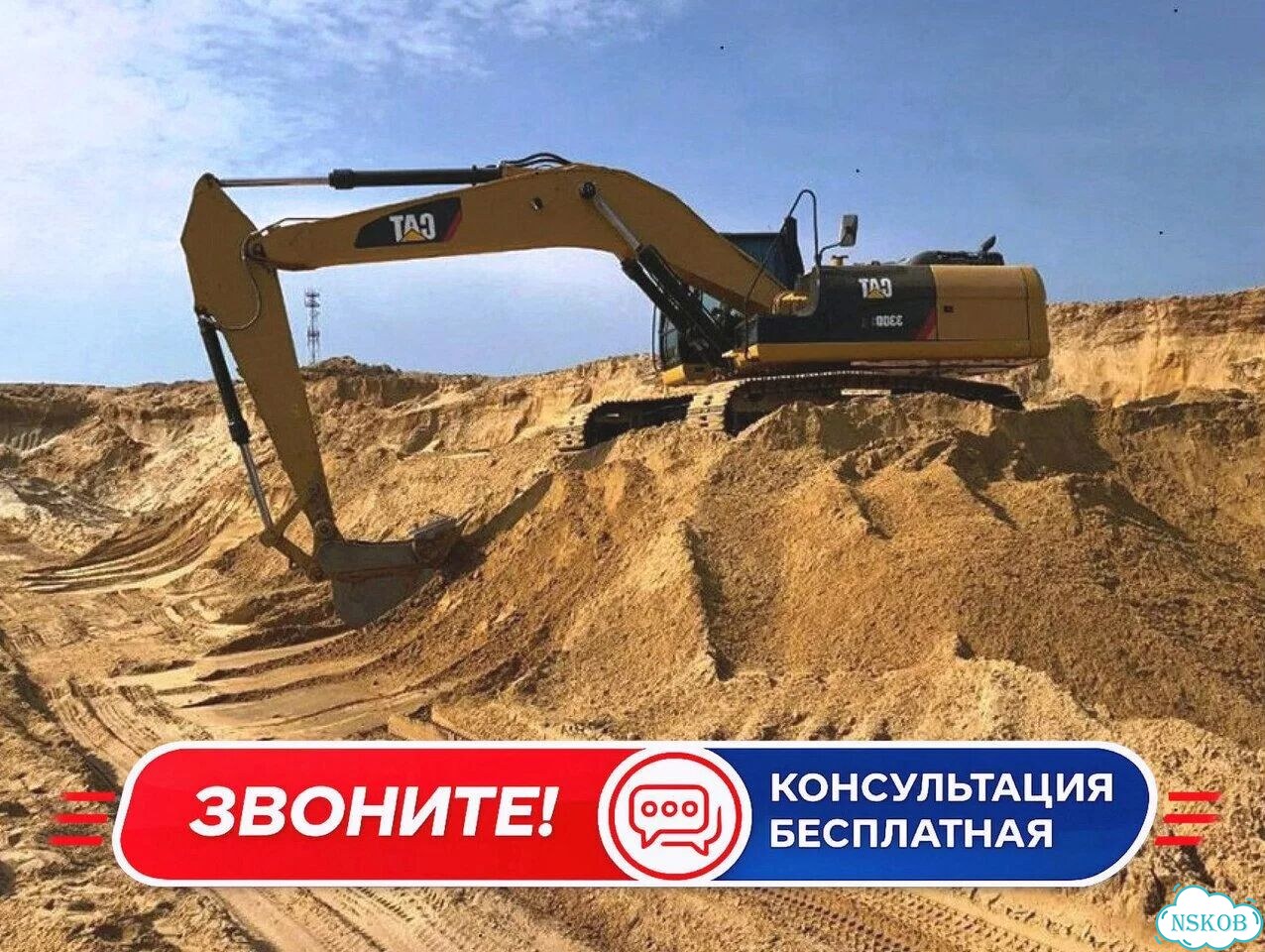 Песок с карьера фото 6