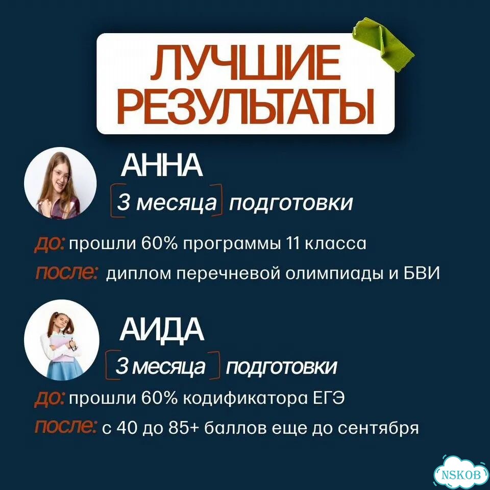 Математика летом. Подготовка к учебному году фото 2