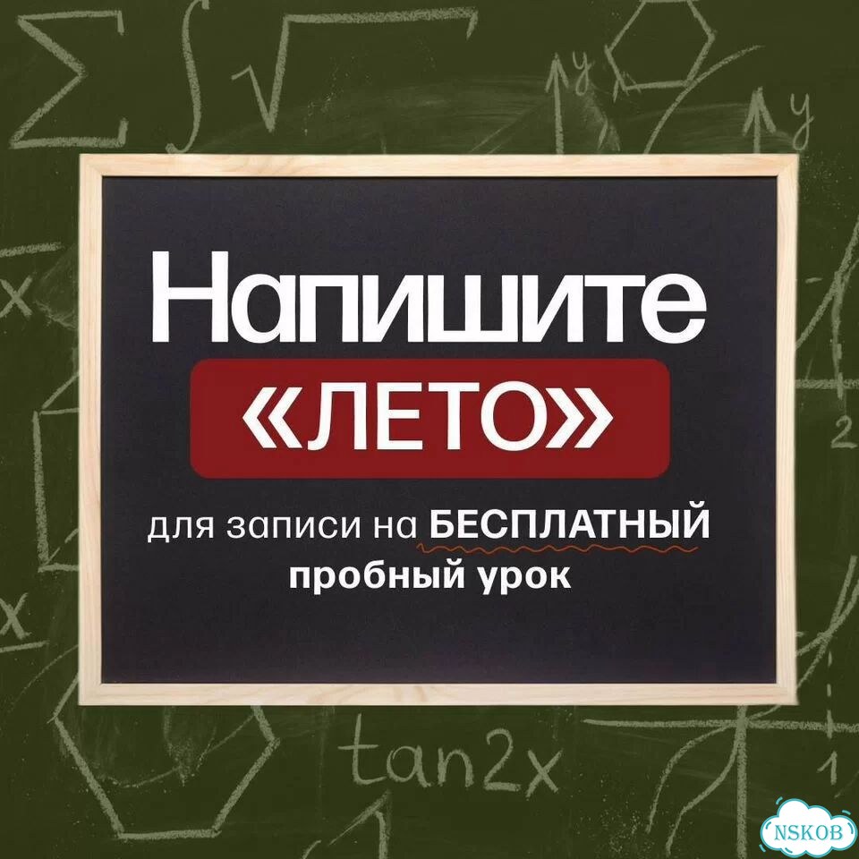 Математика летом. Подготовка к учебному году фото 8