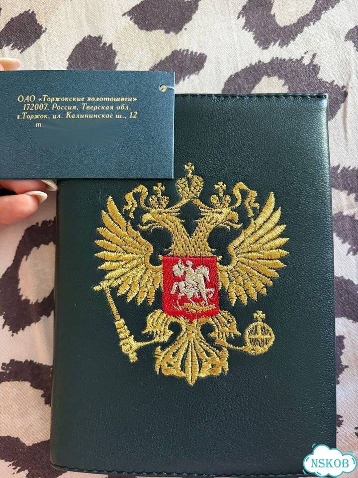 Ежедневники Торжокские золотошвеи фото 1