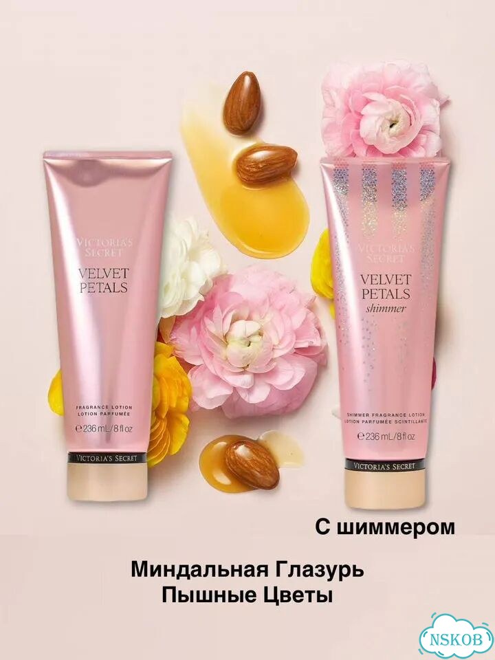 Лосьоны Victoria's Secret Pink Оригинал фото 6