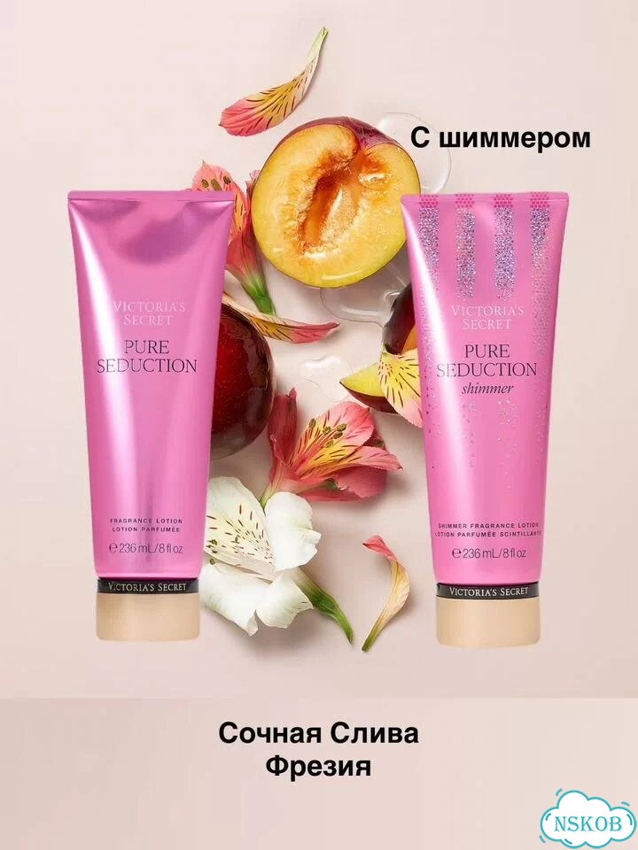 Лосьоны Victoria's Secret Pink Оригинал фото 7