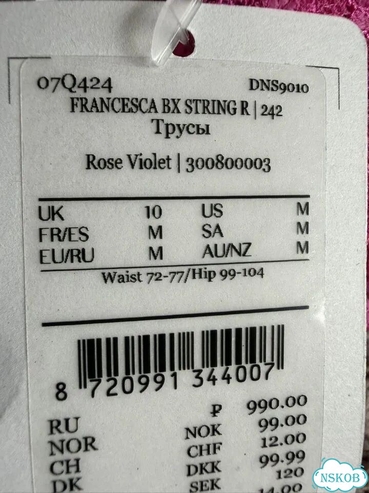 Трусики Hunkemoller. M (46) фото 5