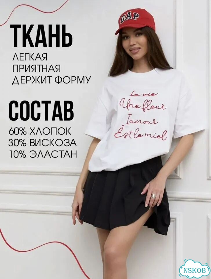 Юбка со складками фото 3