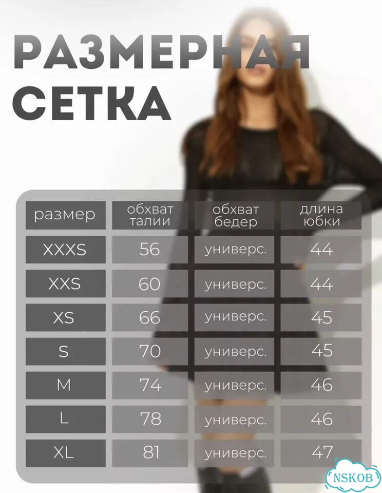 Юбка со складками фото 4