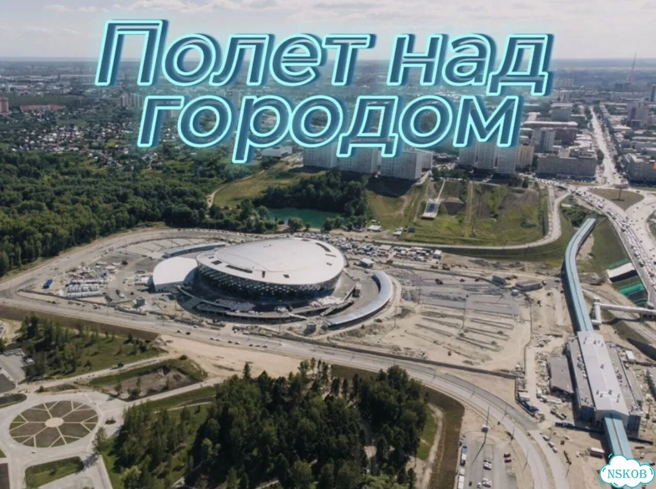 Полёт на самолёте фото 1