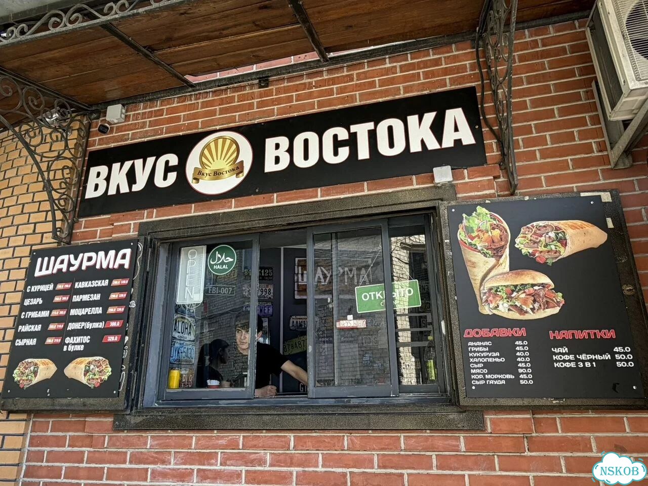 Готовый бизнес шаурма фото 2