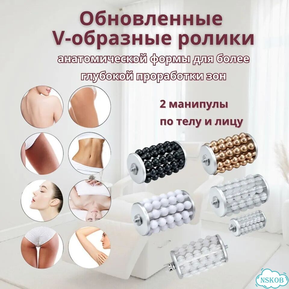 Массажный аппарат (аналог RSL) фото 4