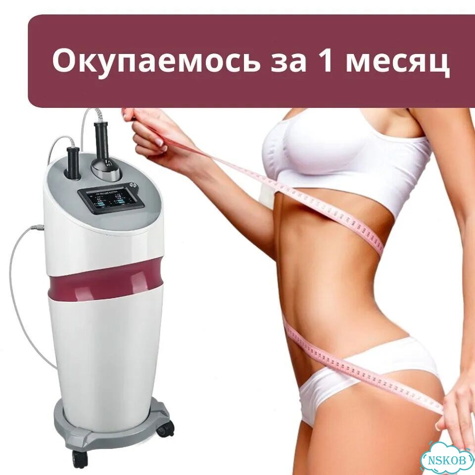 Массажный аппарат (аналог RSL) фото 6