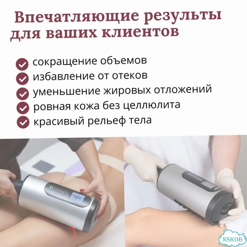 Массажный аппарат (аналог RSL) фото 7