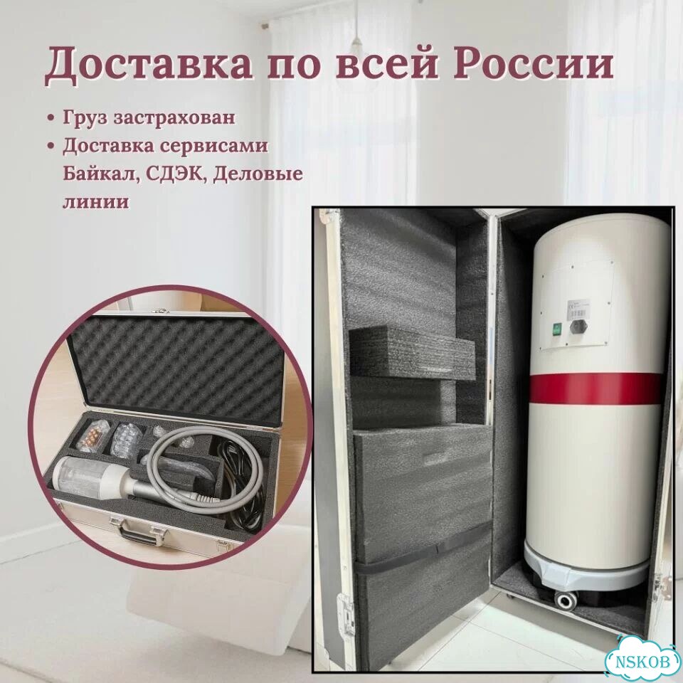 Массажный аппарат (аналог RSL) фото 8