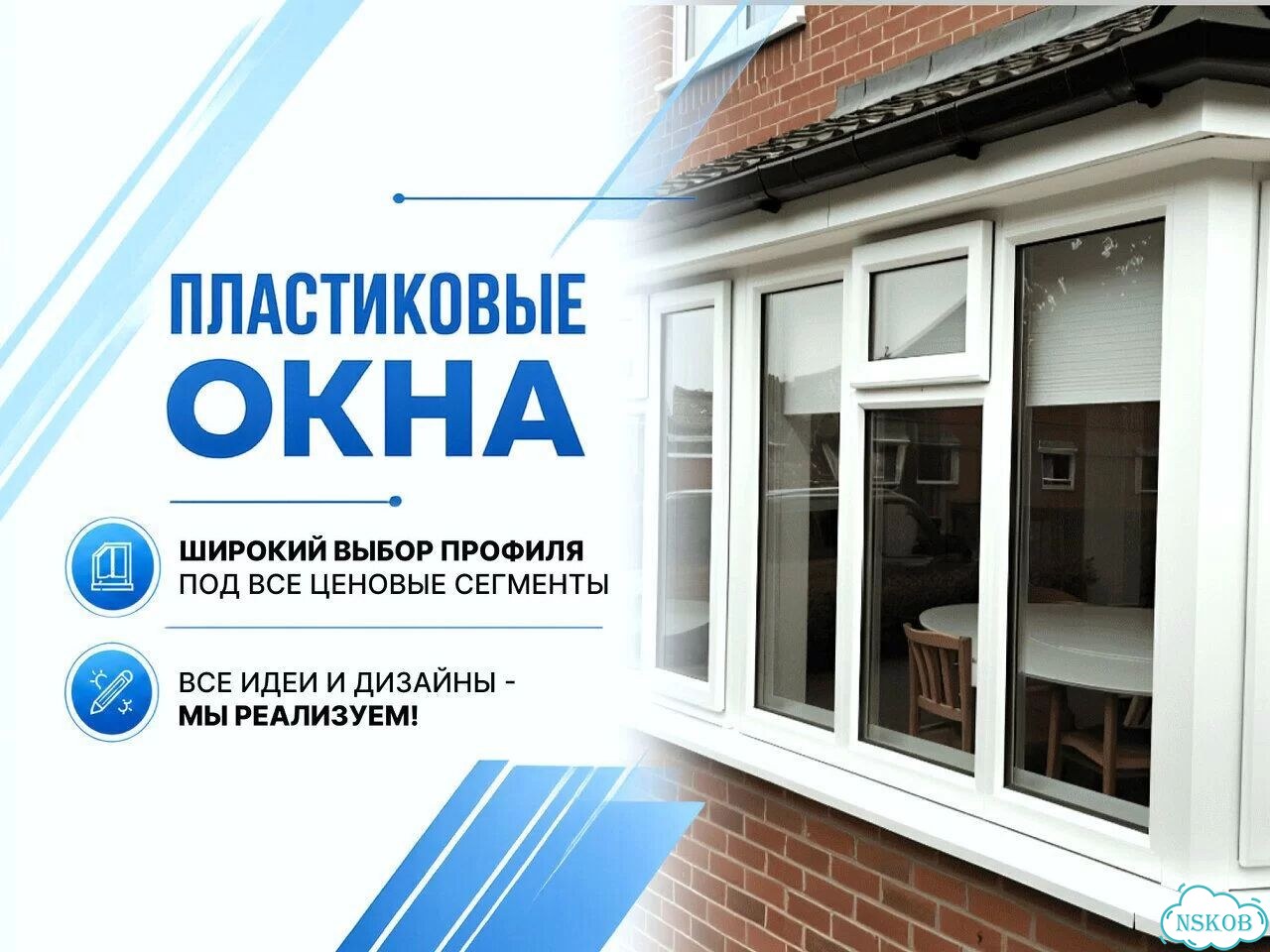 Пластиковые окна Алюминиевые окна фото 1