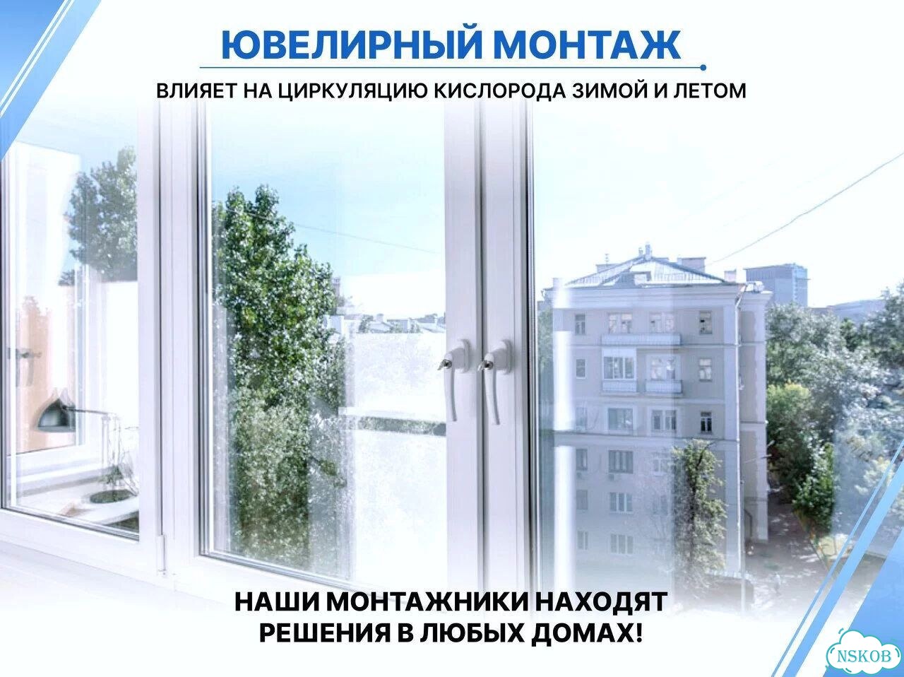 Пластиковые окна Алюминиевые окна фото 2
