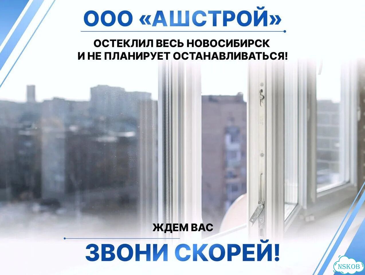 Пластиковые окна Алюминиевые окна фото 3
