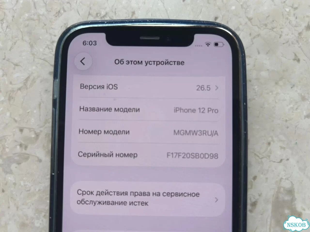 iPhone 12 Pro, 512 ГБ, SIM + eSIM фото 4