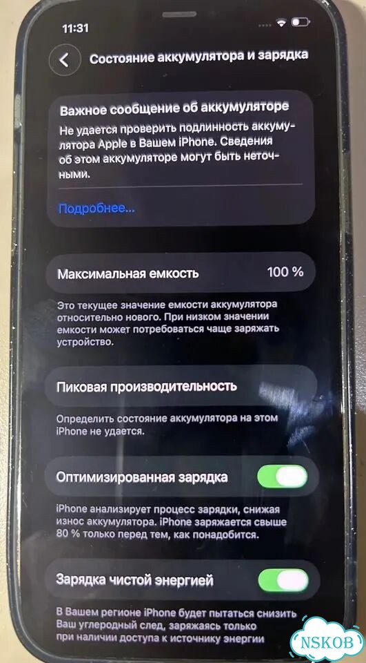 iPhone 12 Pro, 512 ГБ, SIM + eSIM фото 5