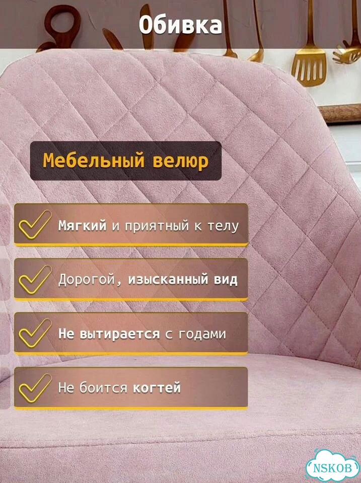 Барный классический стул со спинкой для кухни фото 1