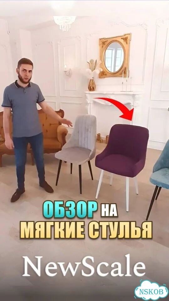 Барный классический стул со спинкой для кухни фото 2