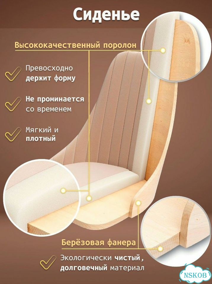 Барный классический стул со спинкой для кухни фото 4