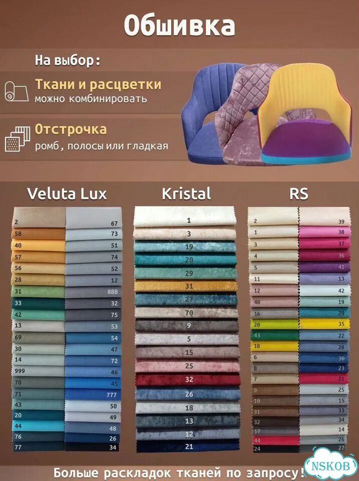 Барный классический стул со спинкой для кухни фото 6