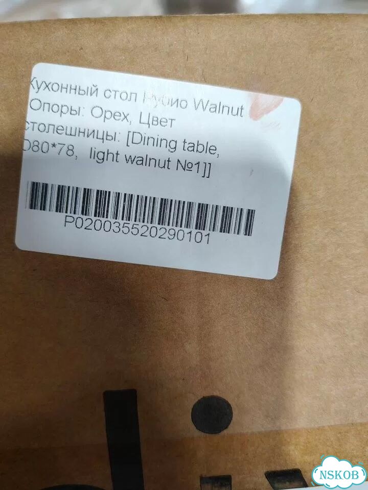 Кухонный стол Рубио 80 Древесный темный фото 6