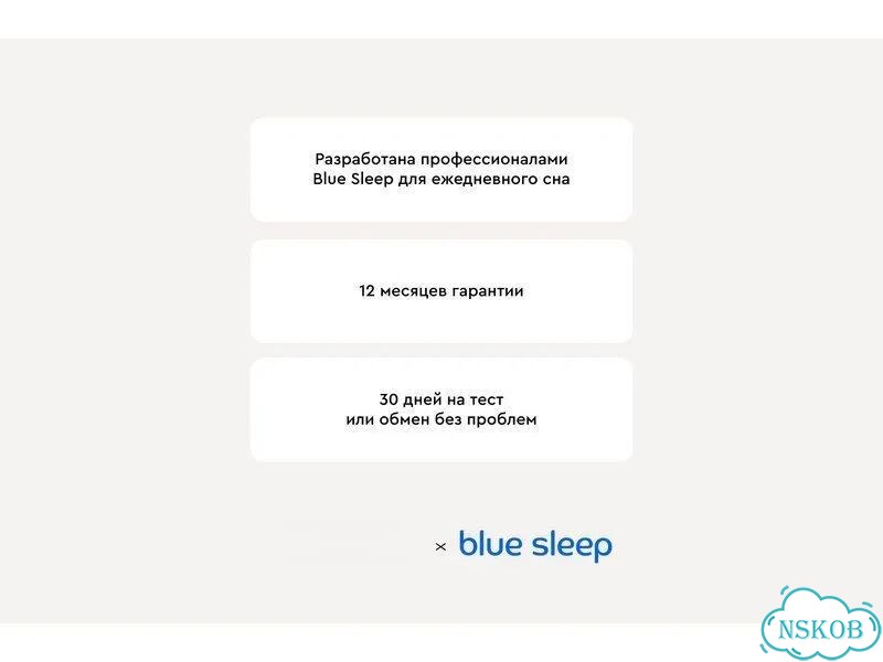 Подушка для сна Blue Sleep с эффектом памяти фото 4