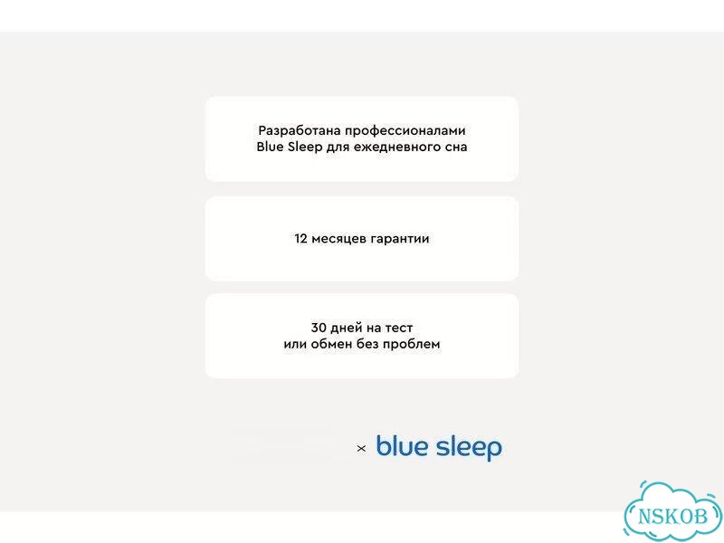 Подушка для сна Blue Sleep Анатомическая фото 2