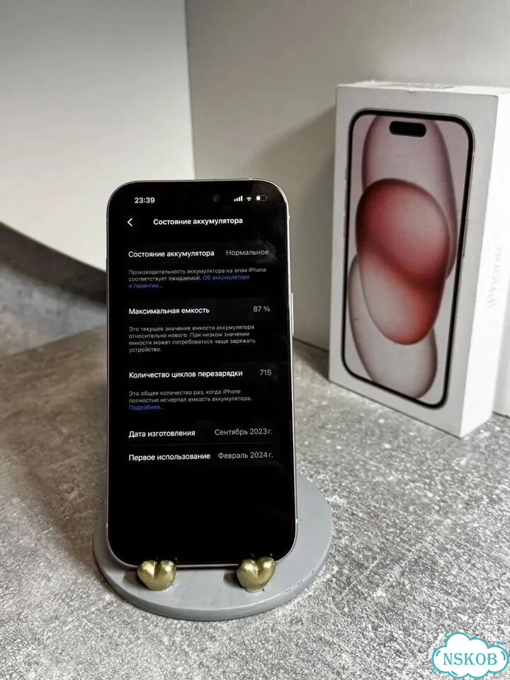 iPhone 15, 128 ГБ, SIM + eSIM фото 5