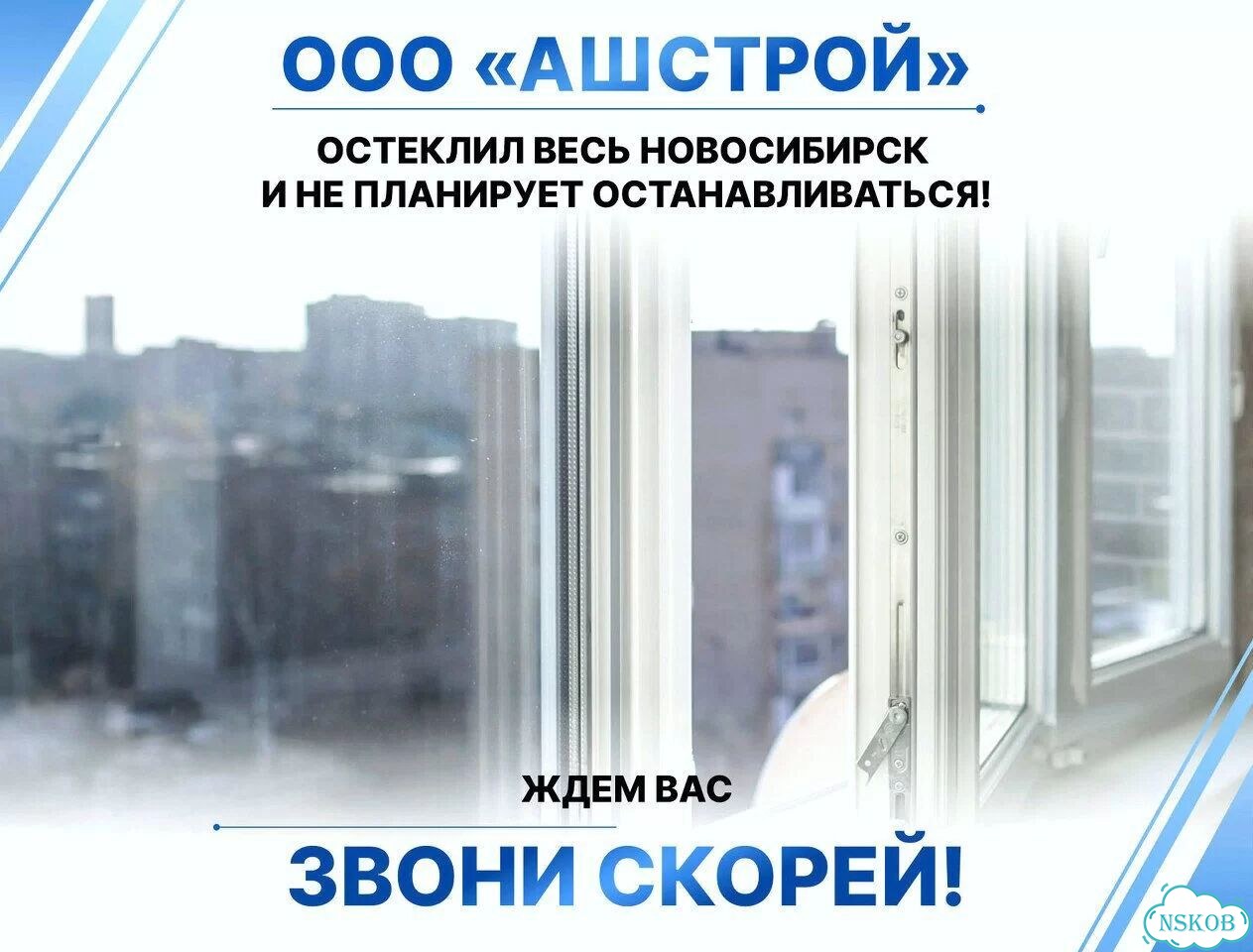 Пластиковое окно softline сп40 фото 3