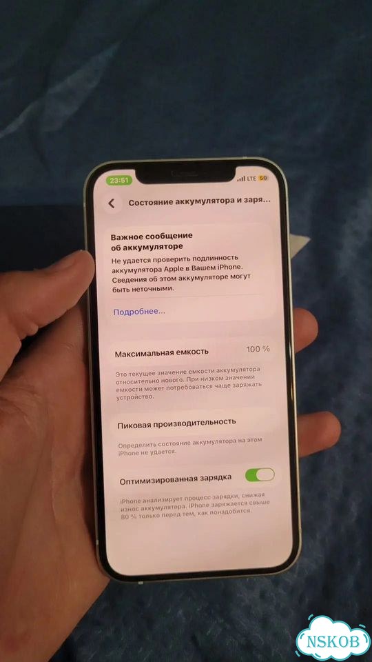 iPhone 12, 128 ГБ, 1 SIM фото 1