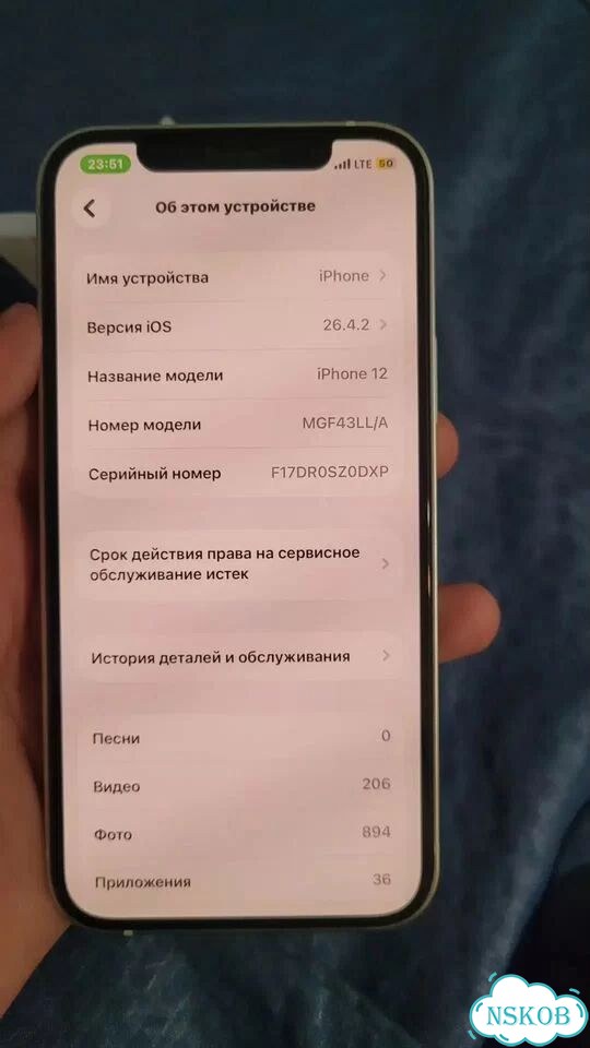 iPhone 12, 128 ГБ, 1 SIM фото 9