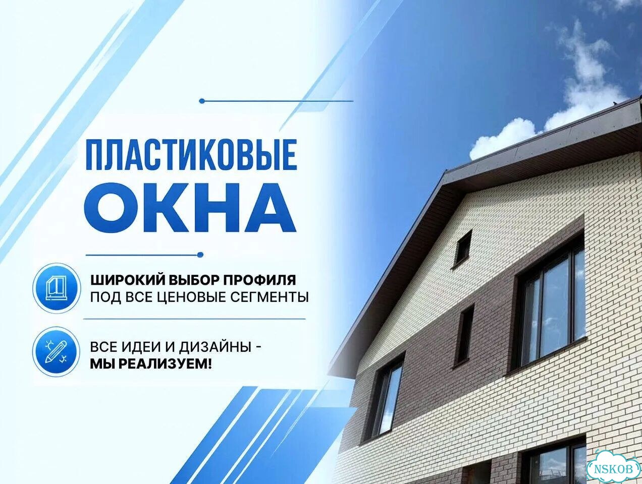 Пластиковое окно Exprof сп24 фото 1