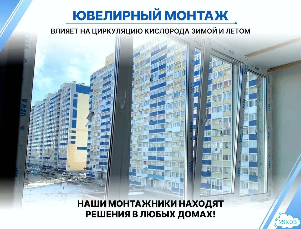 Пластиковое окно Exprof сп24 фото 2